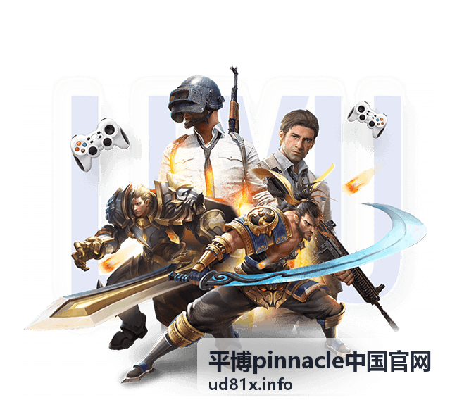 平博pinnacle角色图鉴大全